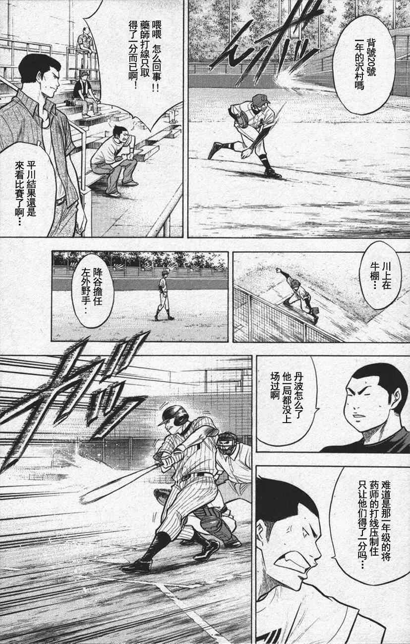 第13卷60