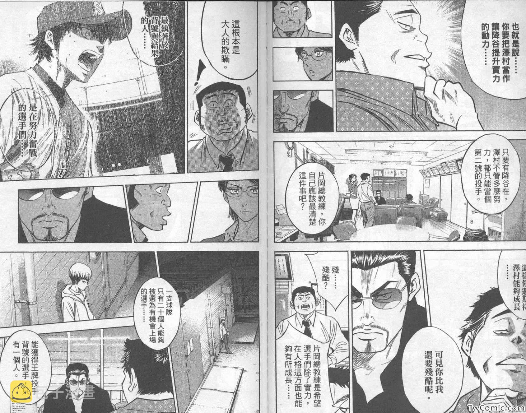 第33卷94