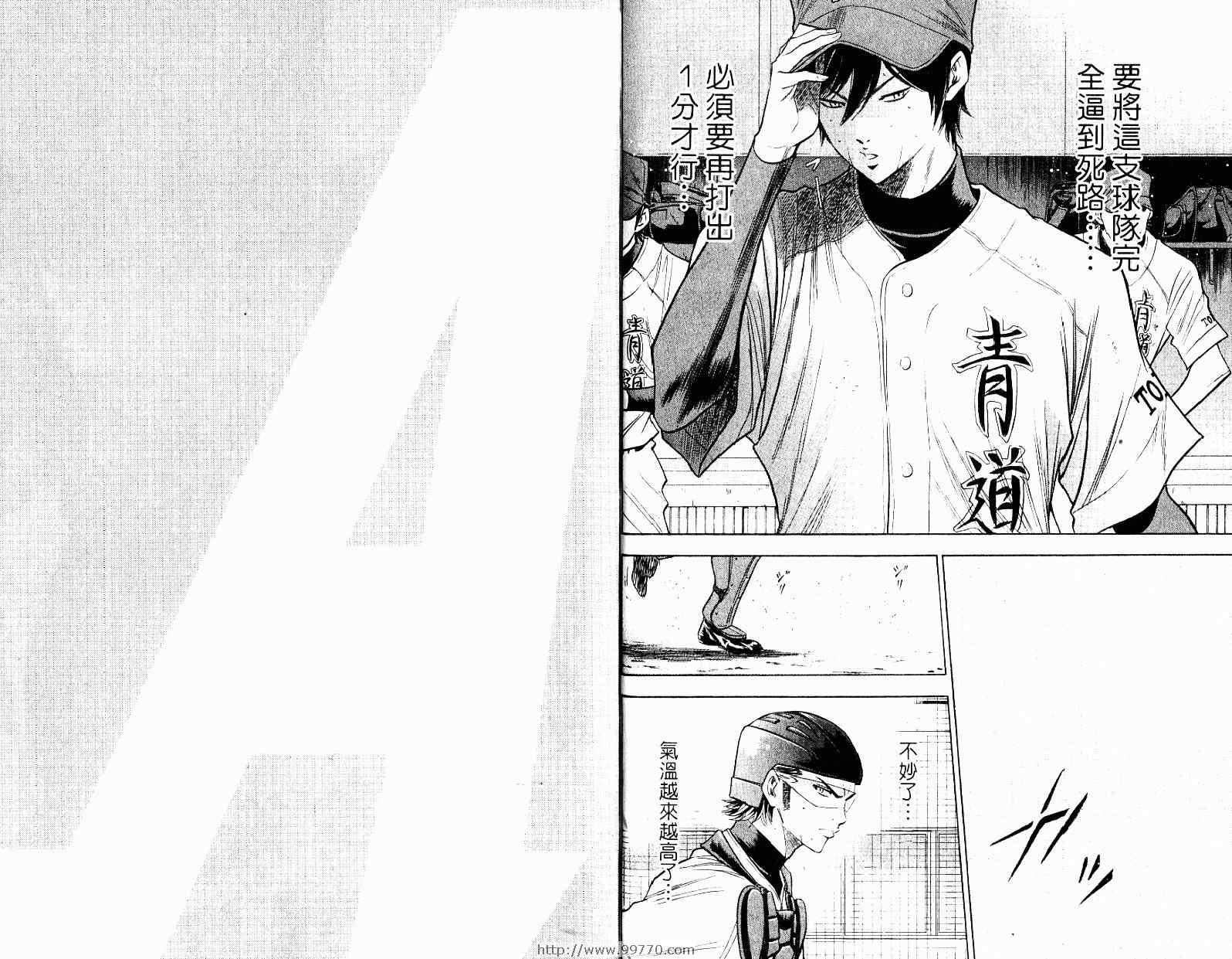 第10卷33