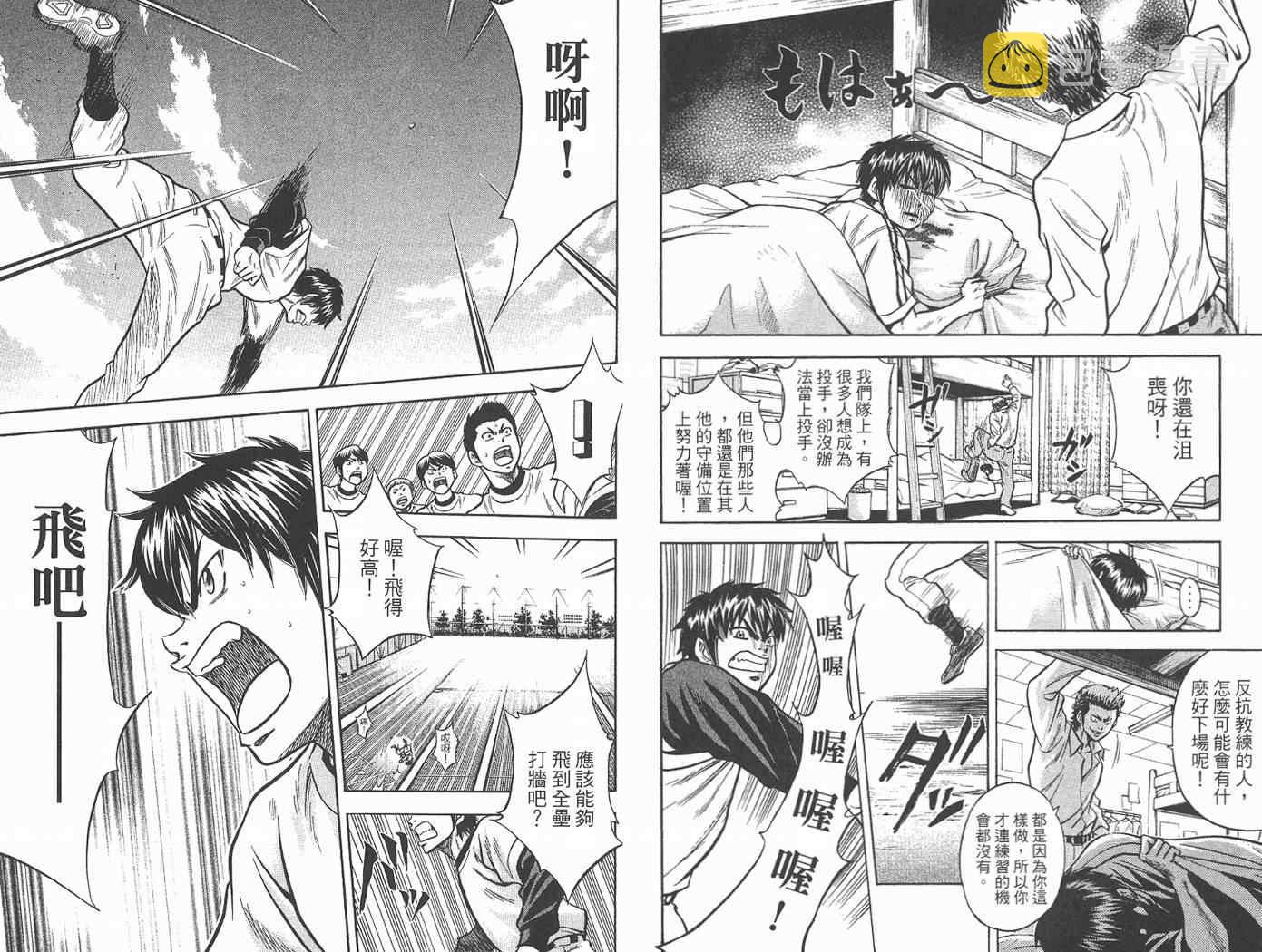 第2卷4