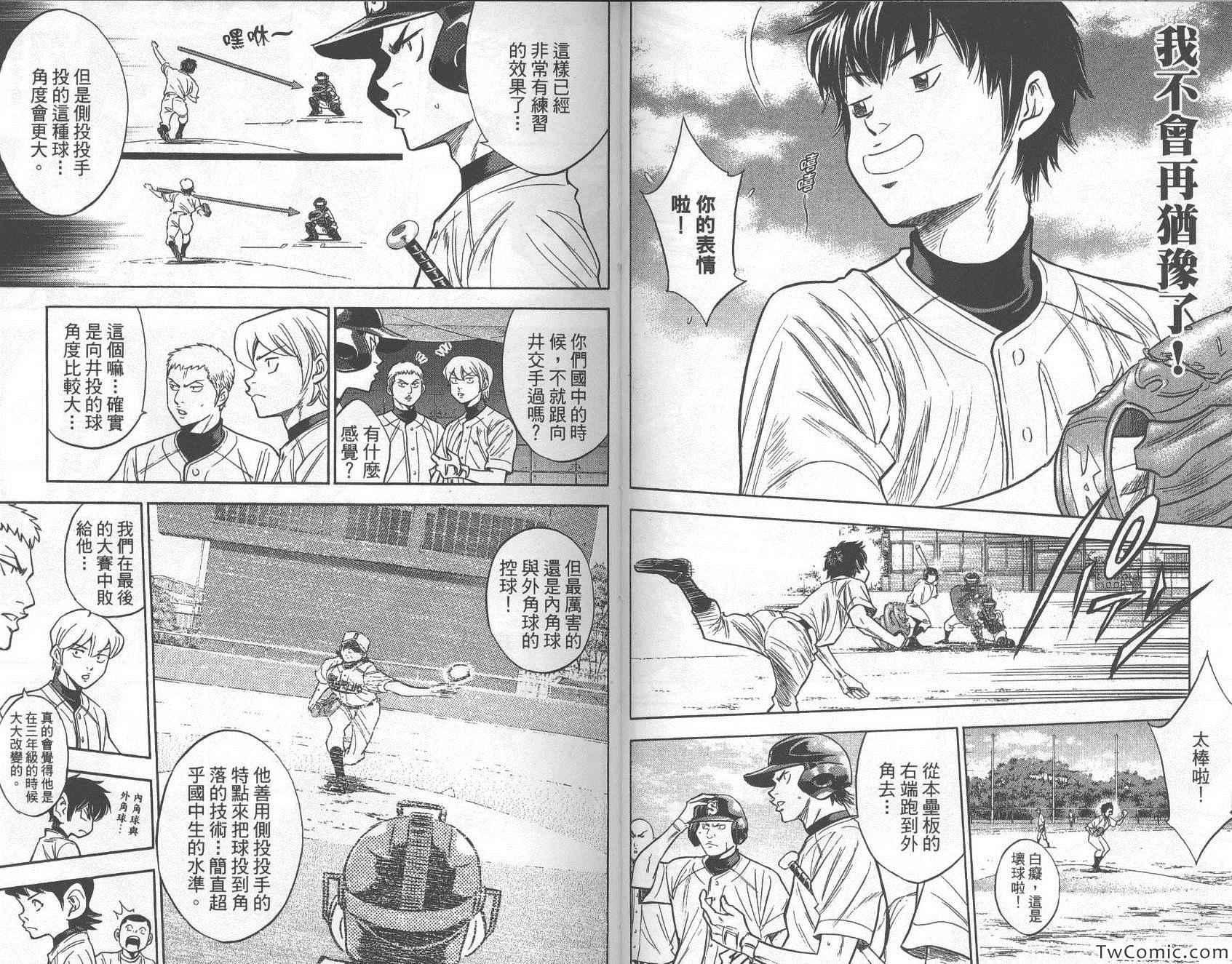 第28卷29