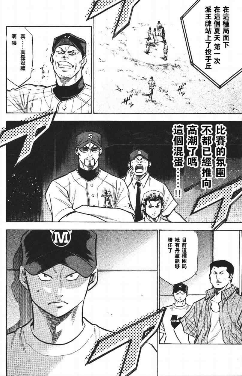 第14卷49