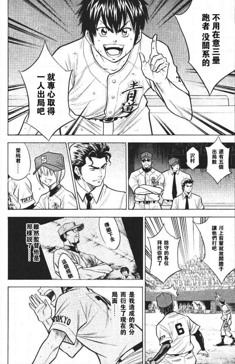第14卷19