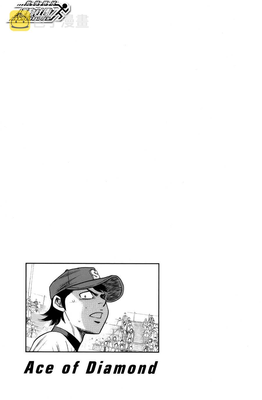 第381话18