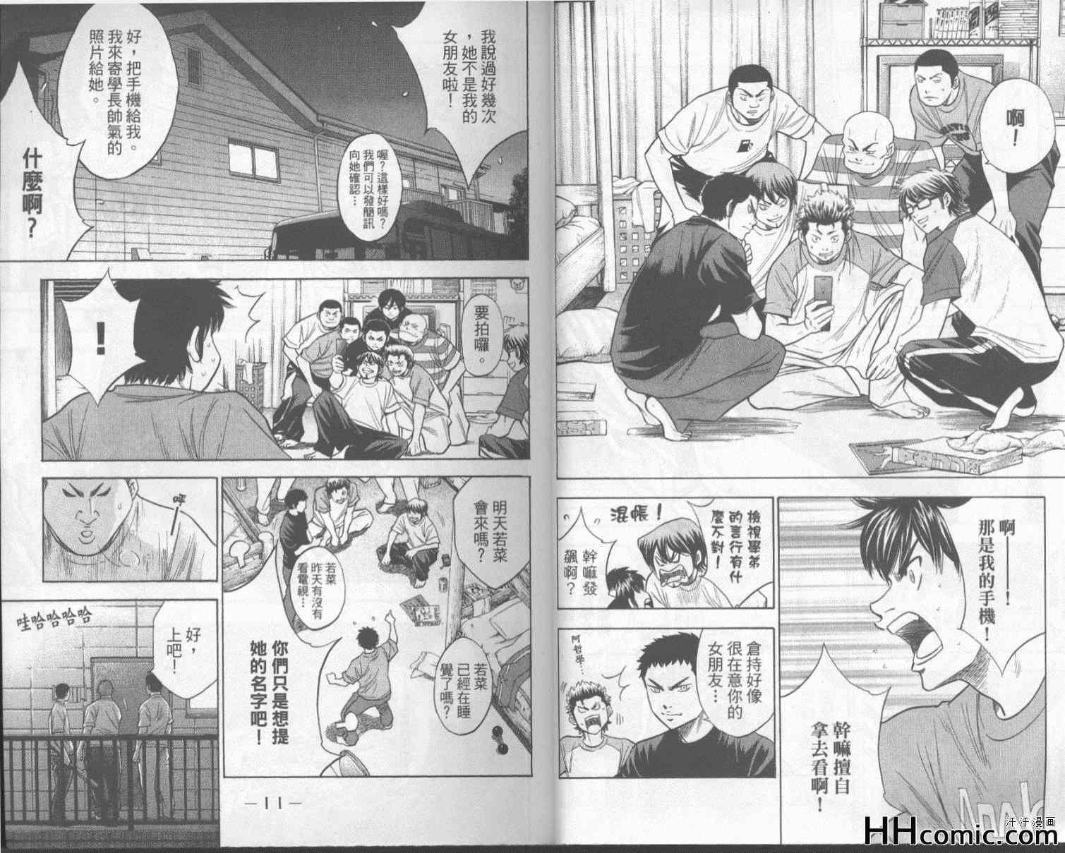 第18卷5