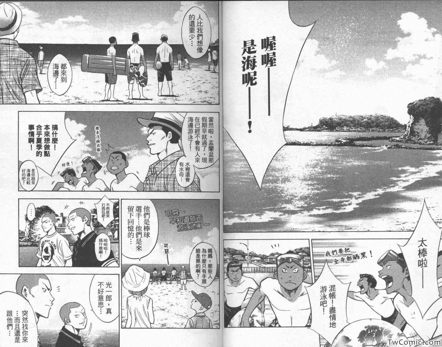 第24卷16