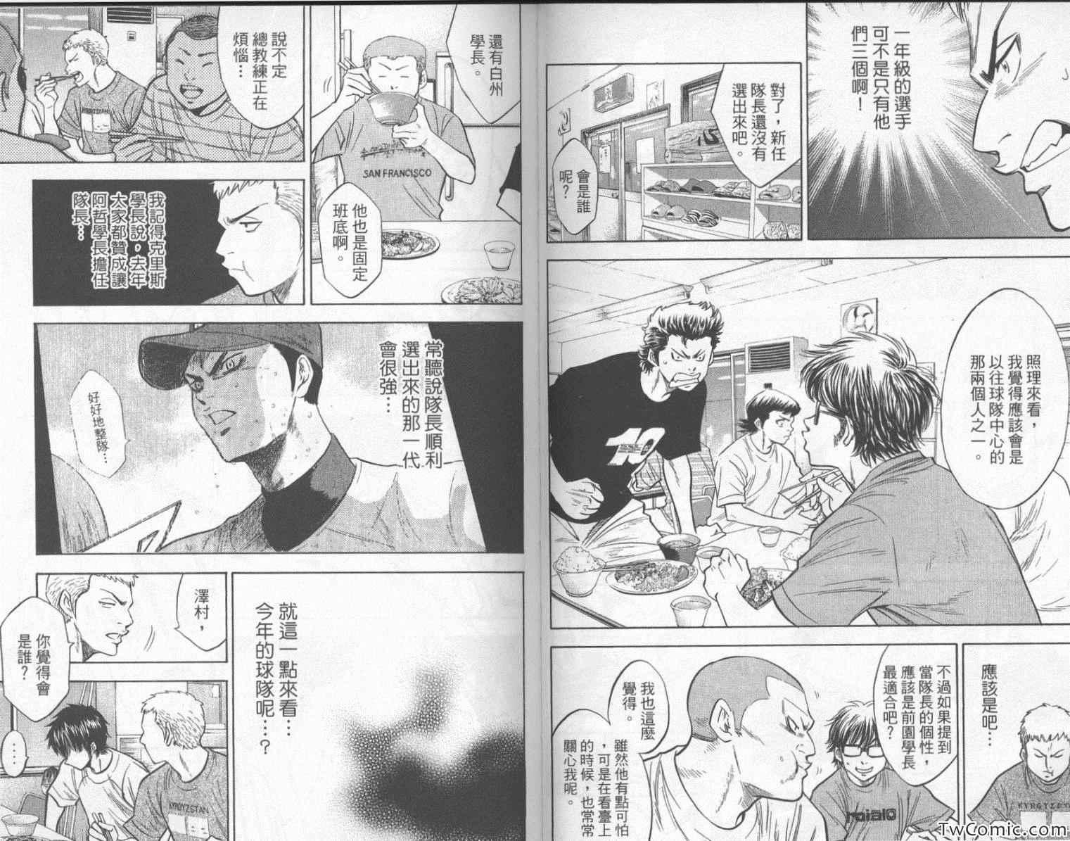第23卷27