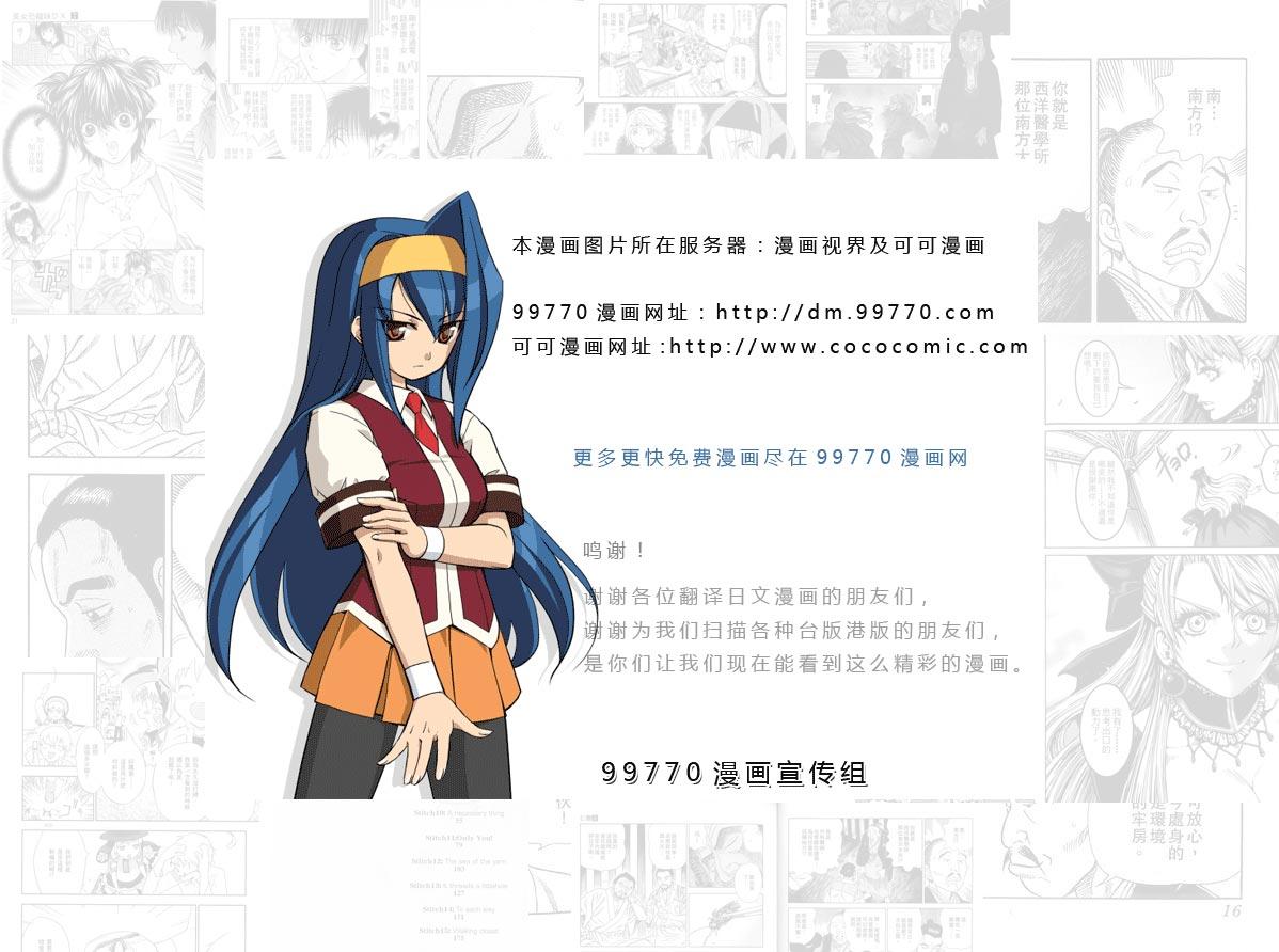 第9卷31