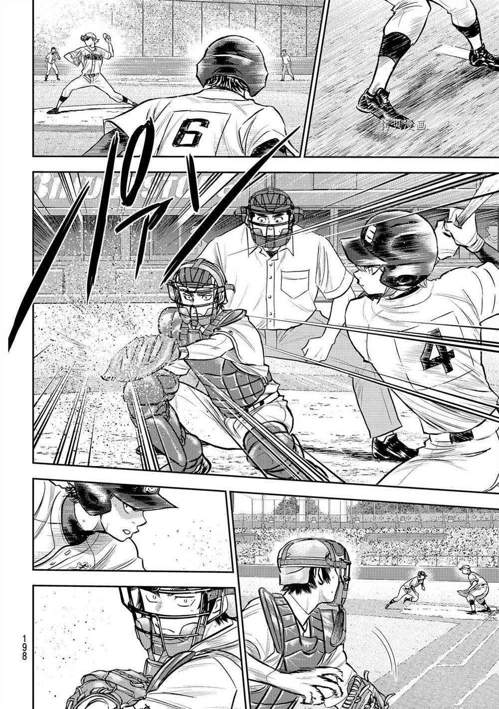 第二季第265话1