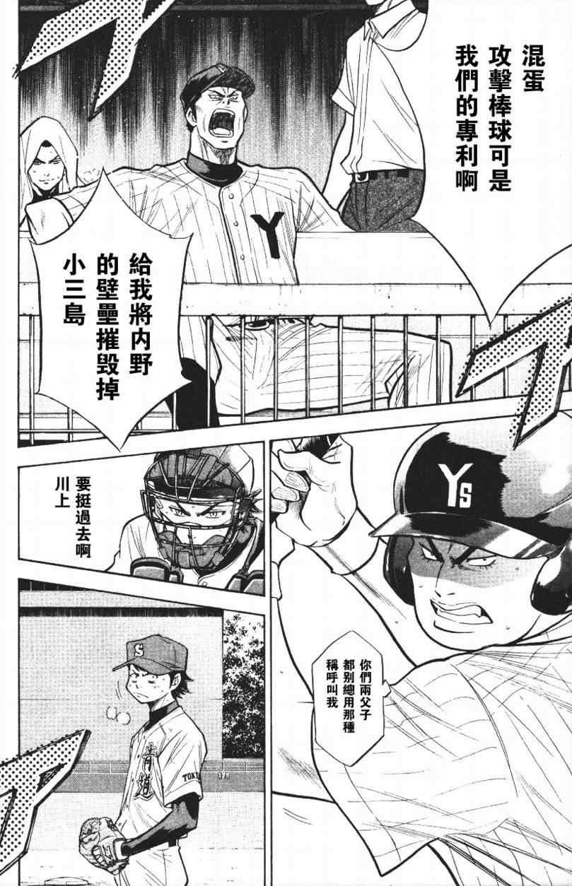 第14卷23