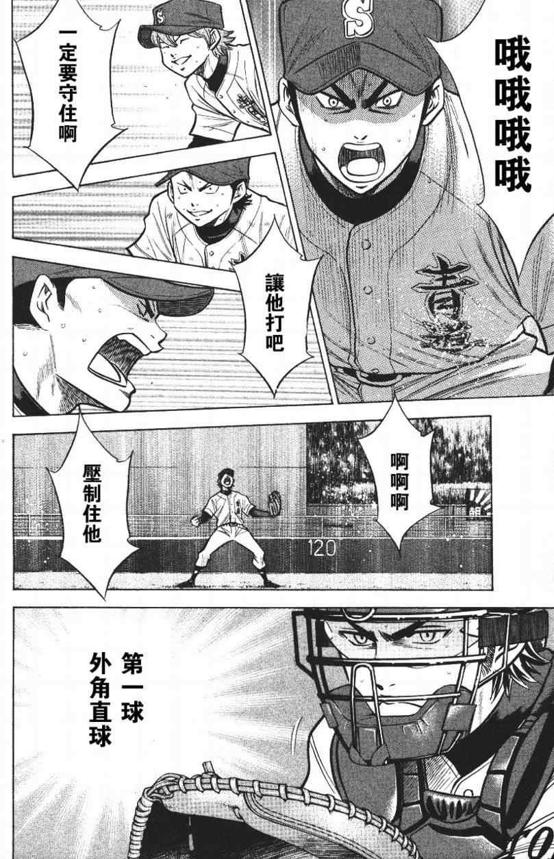第14卷61