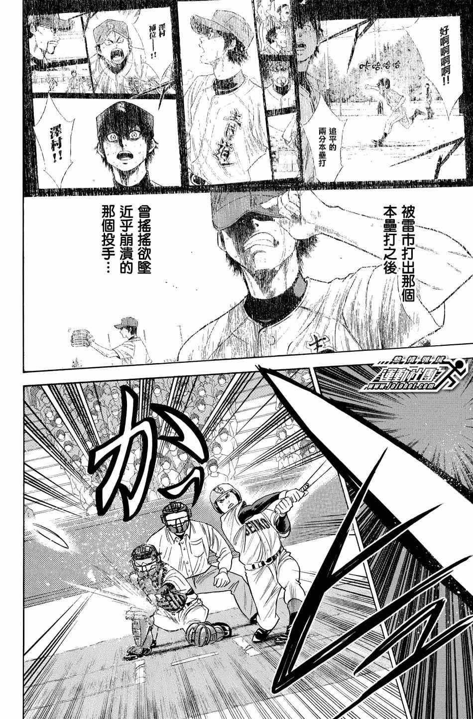 第343话9