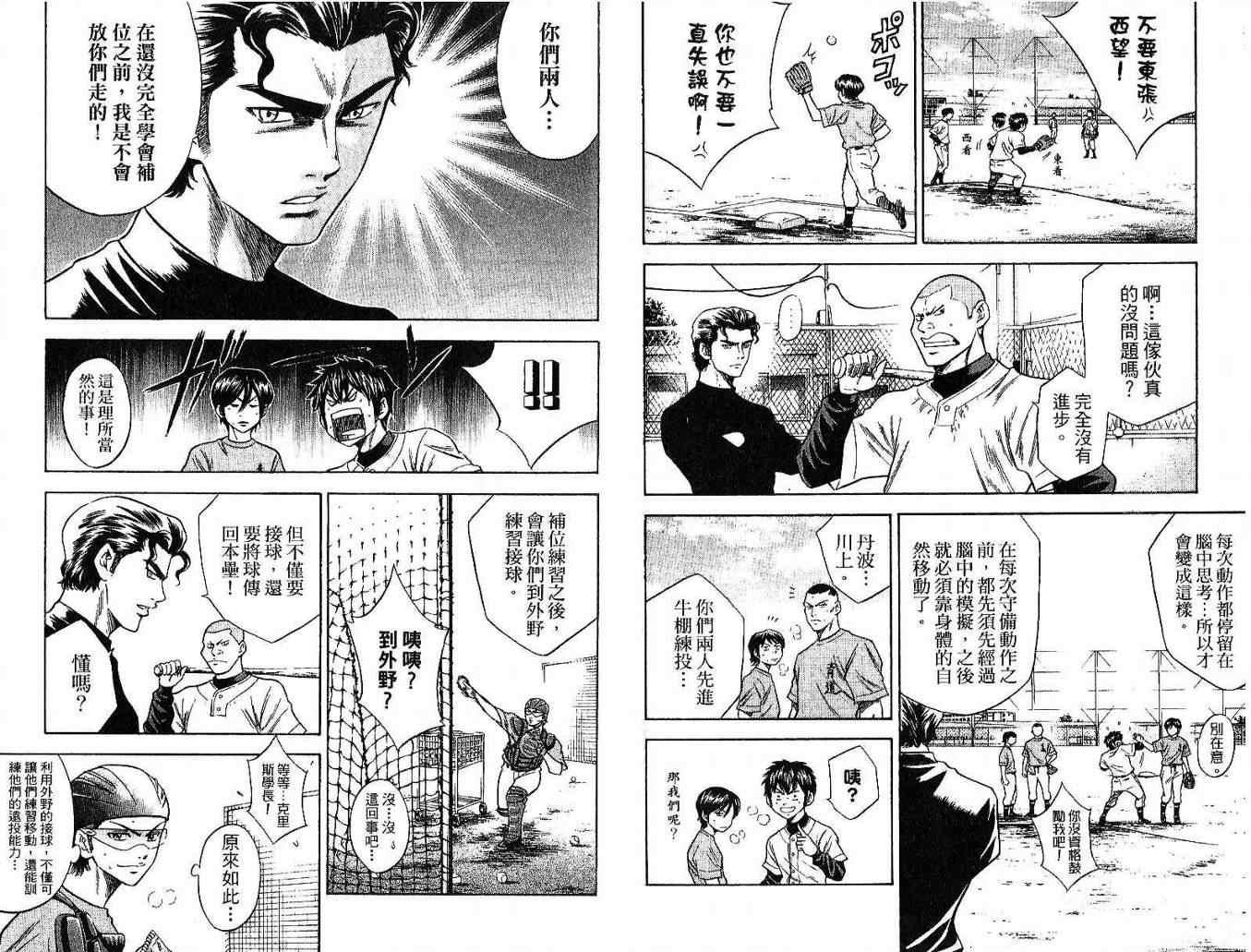 第5卷88