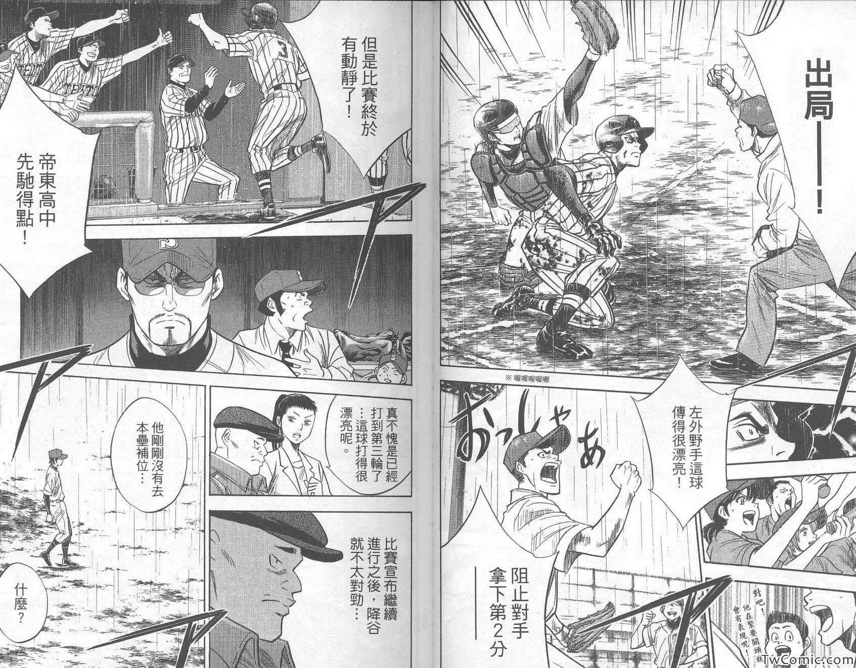 第29卷17