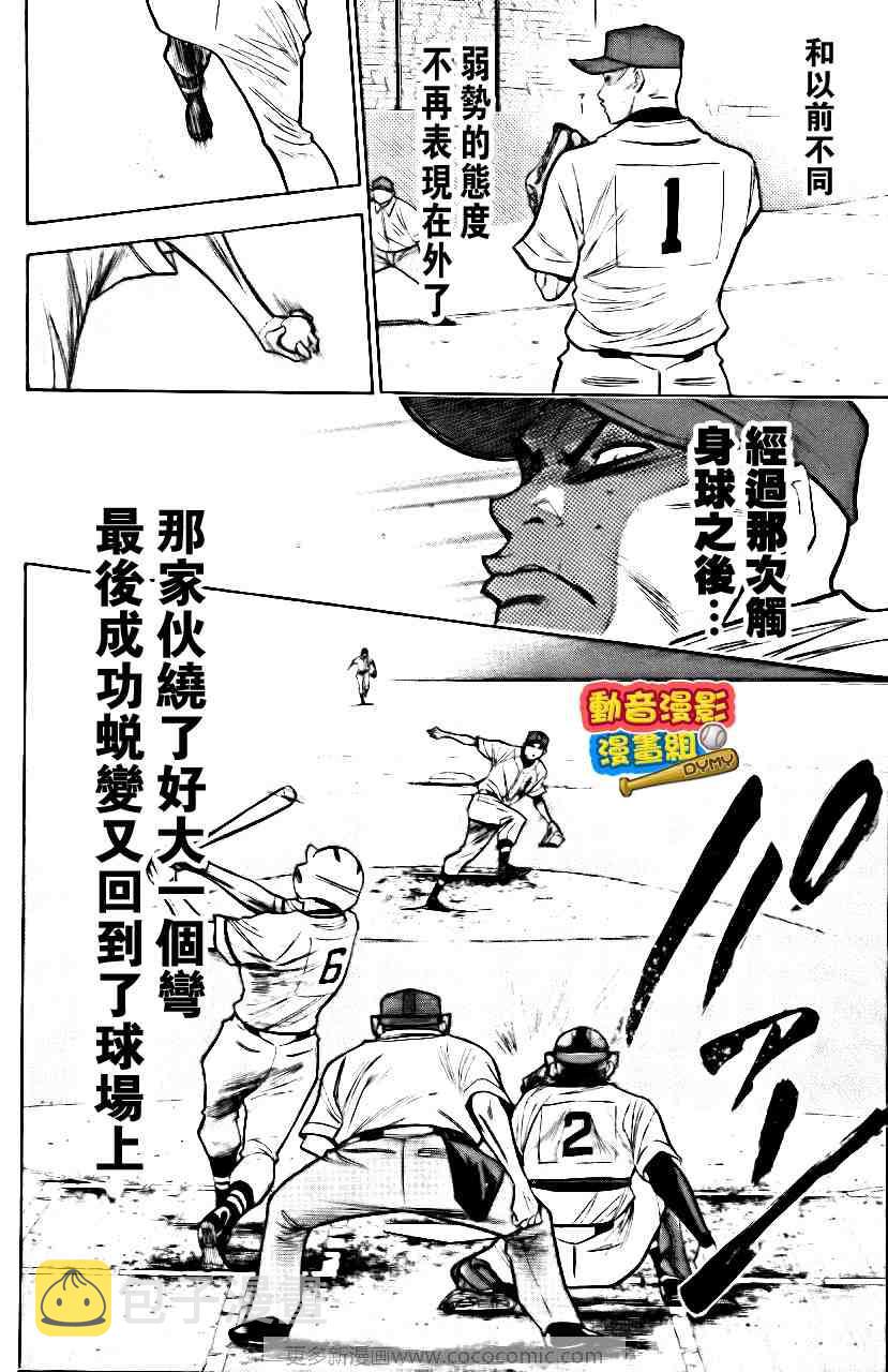 第15卷118