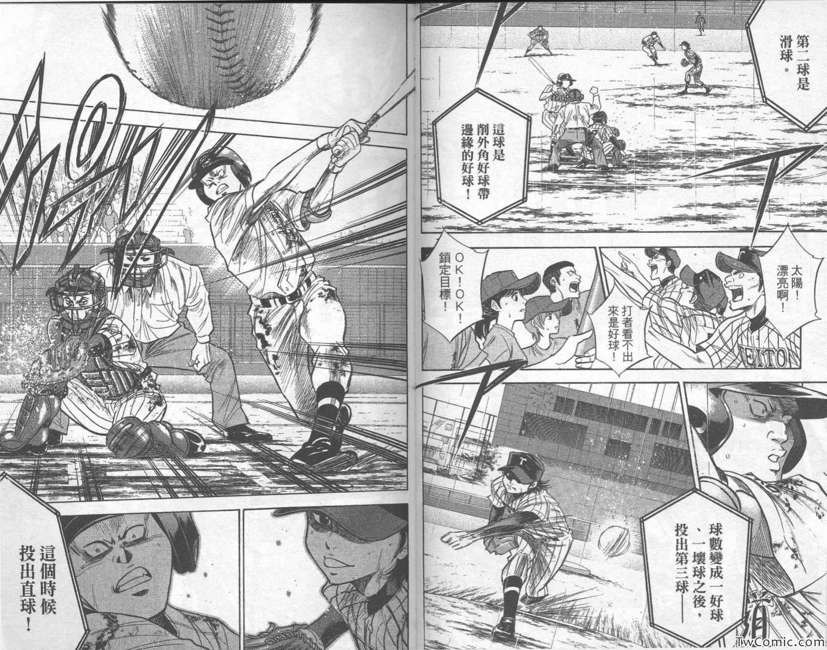 第29卷86