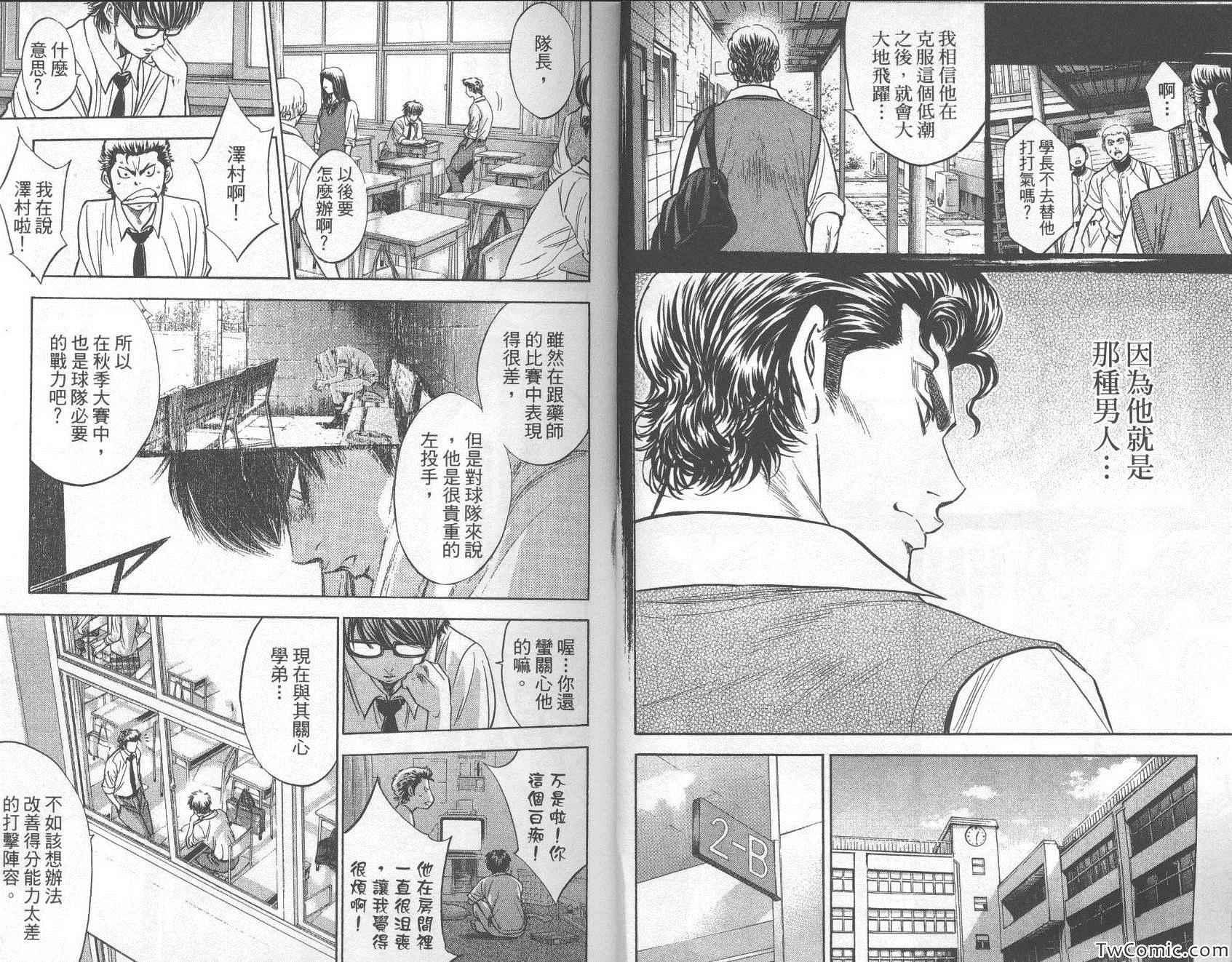 第26卷7