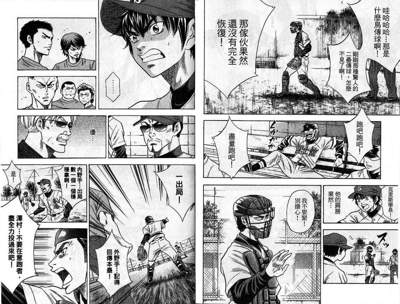 第5卷20
