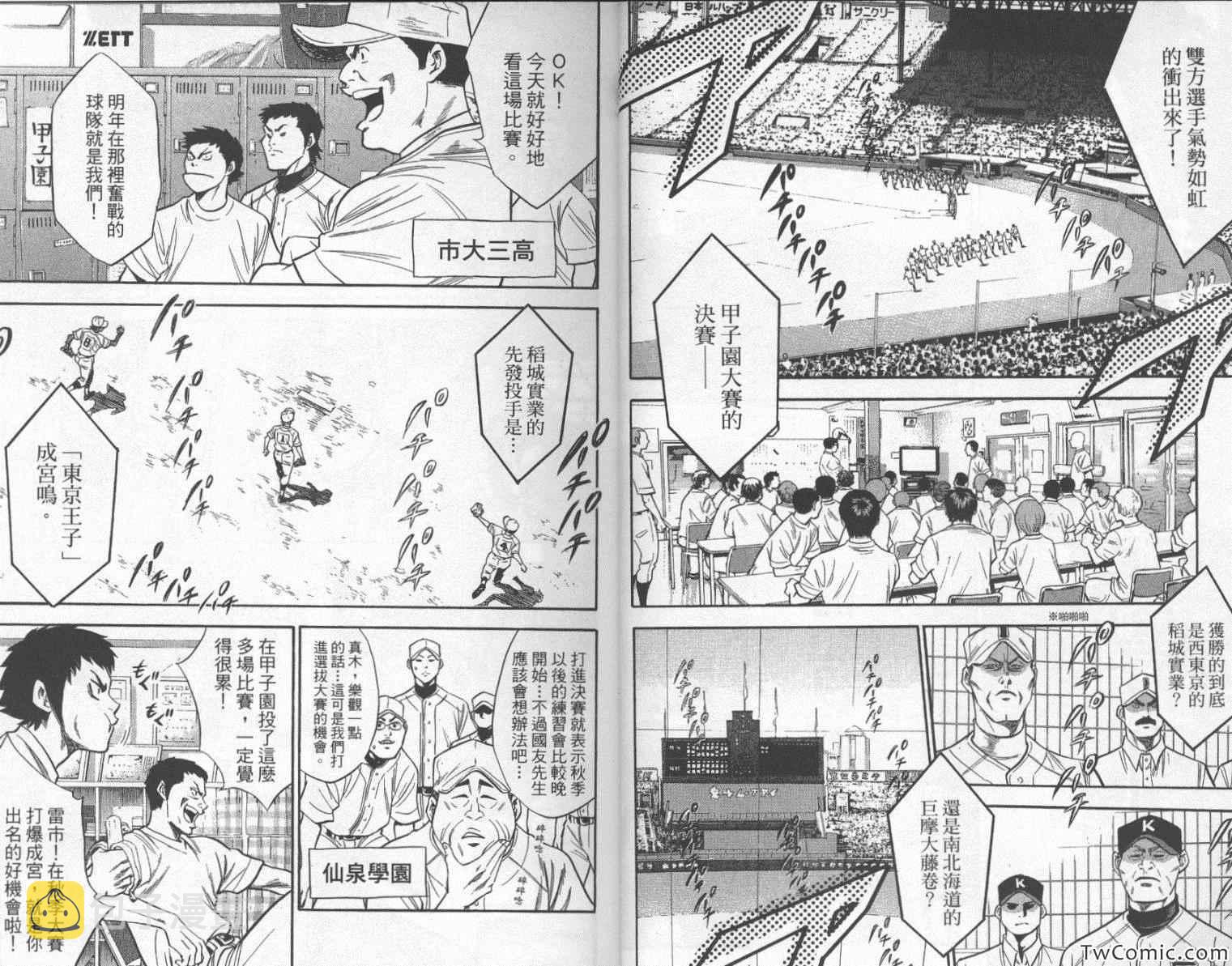 第24卷11