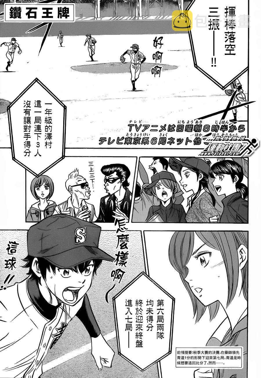 第394话0