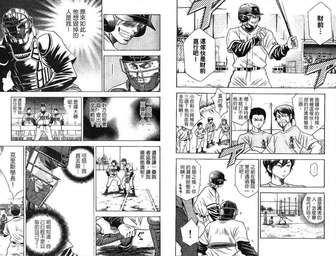 第5卷26