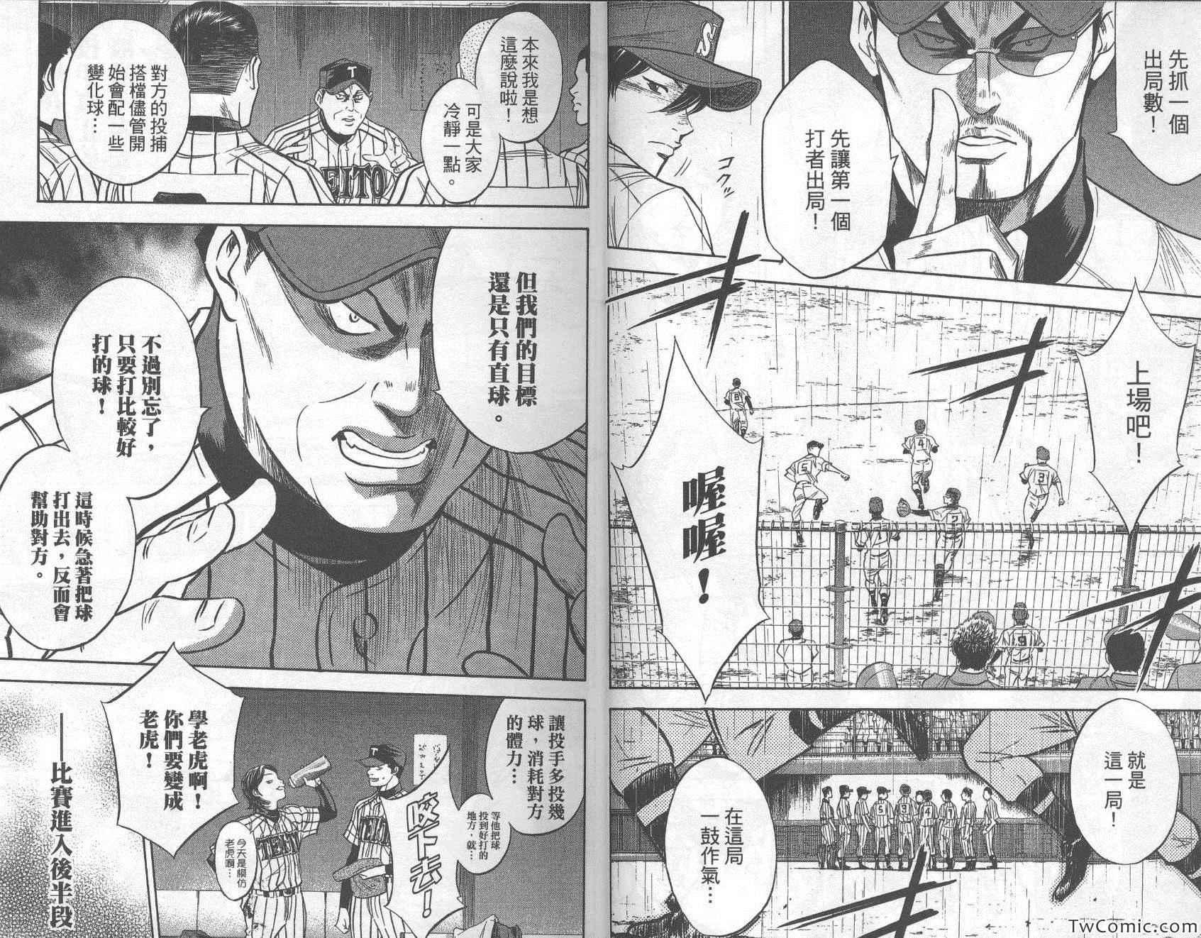 第29卷7