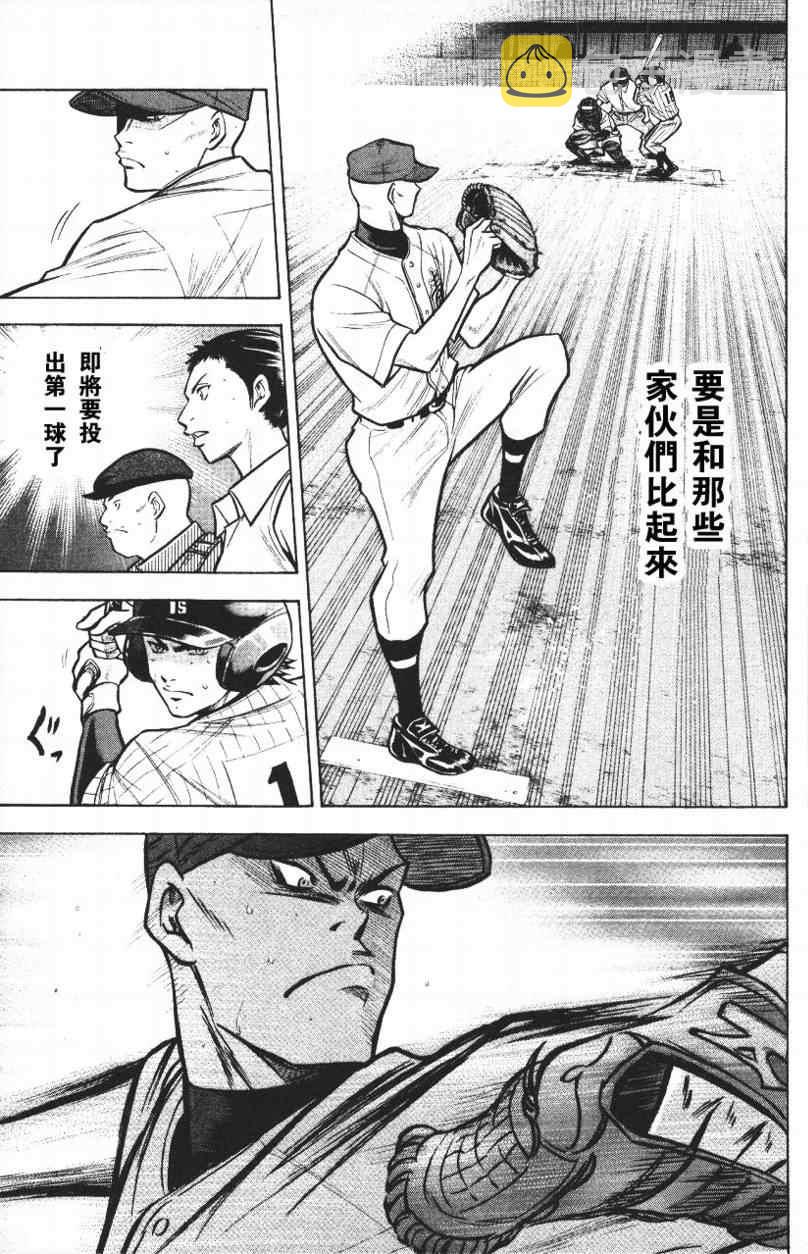 第14卷64