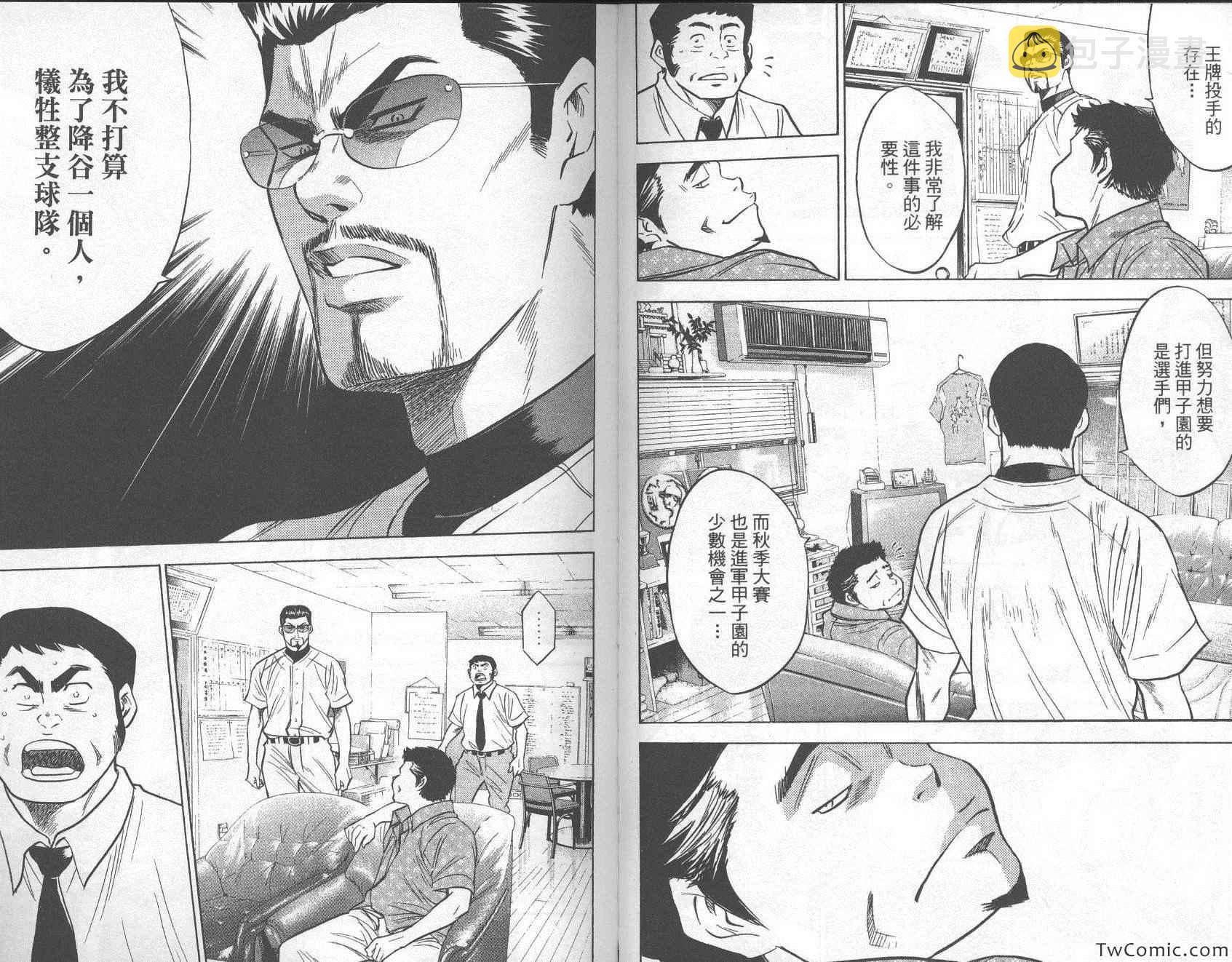 第26卷40