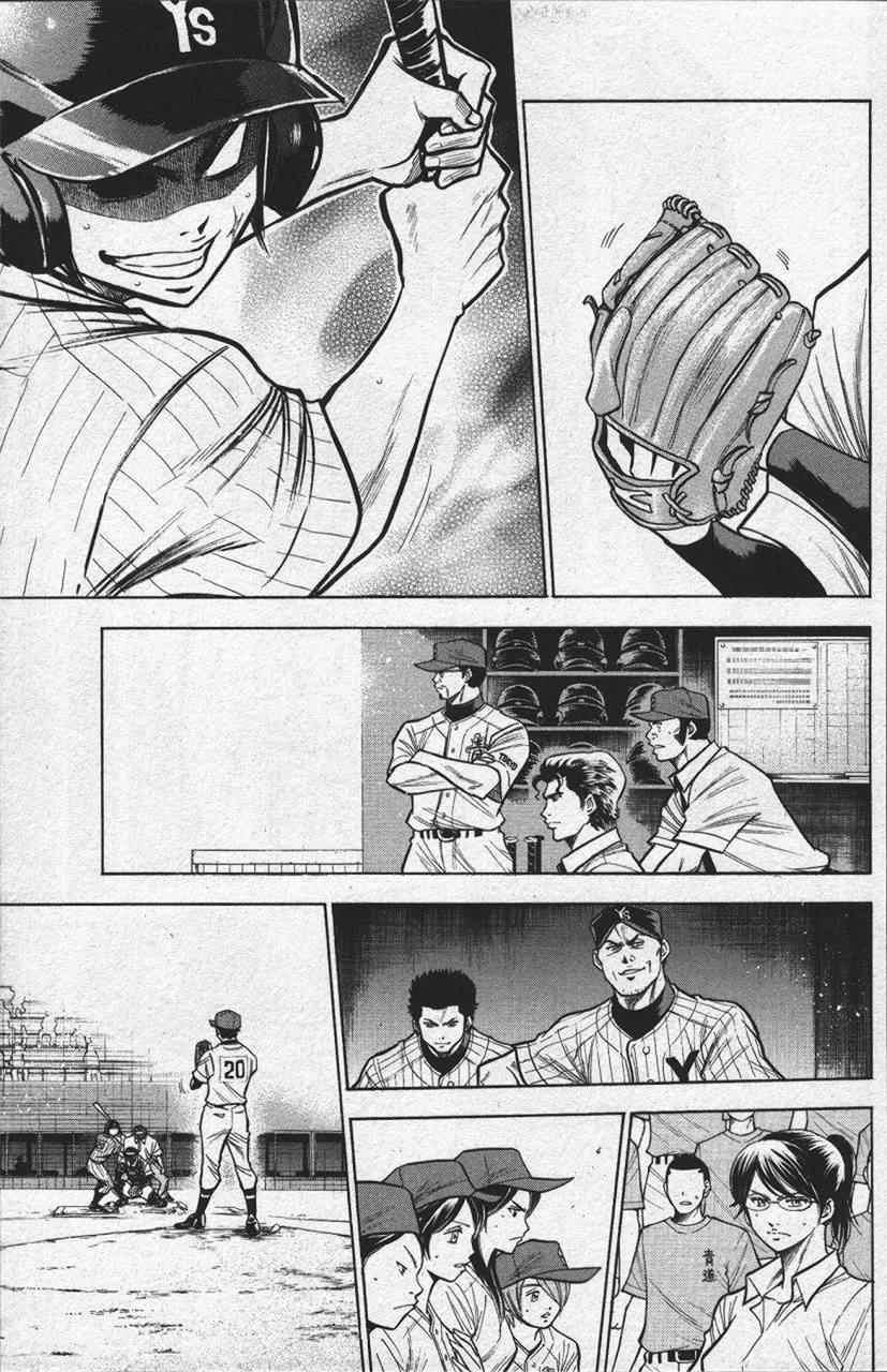 第13卷14