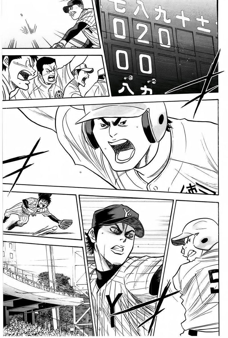 第361话10