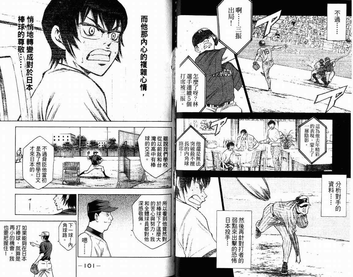第9卷53