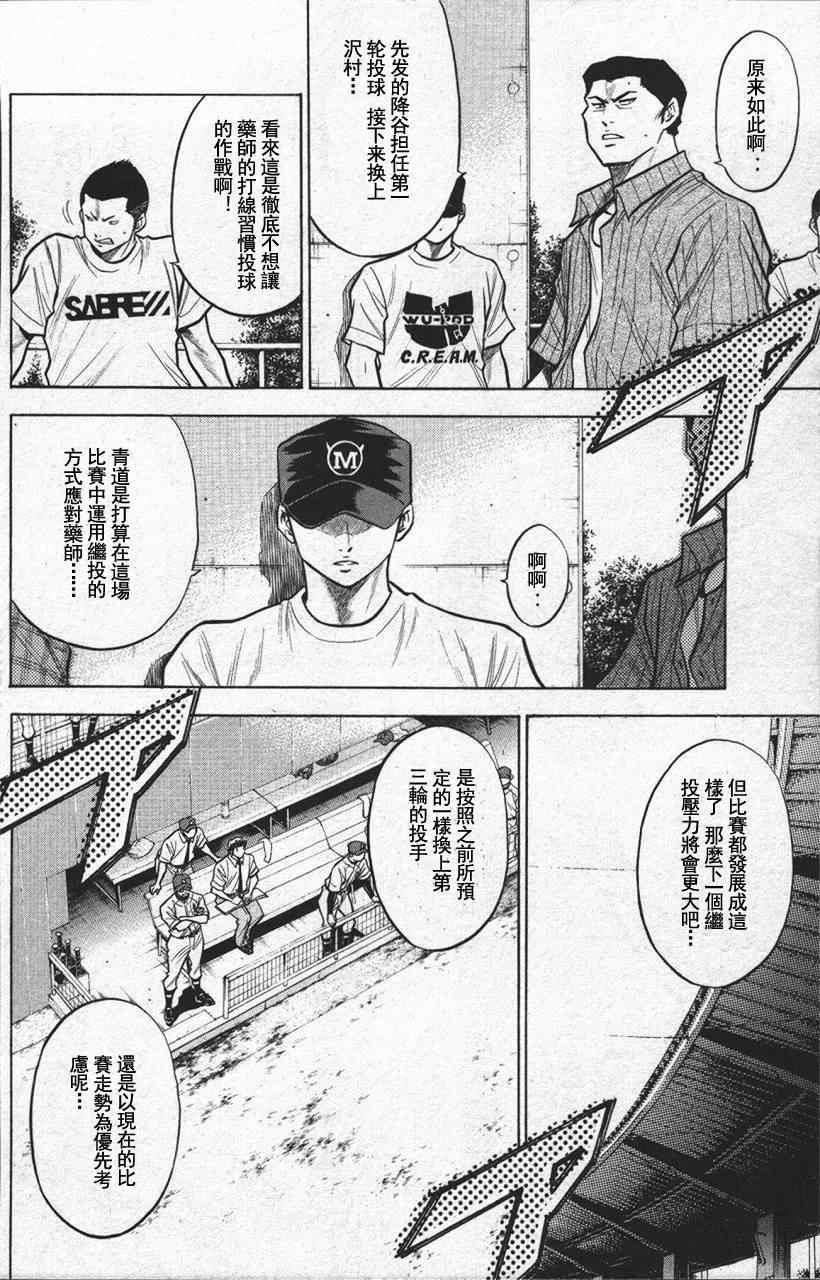 第13卷75