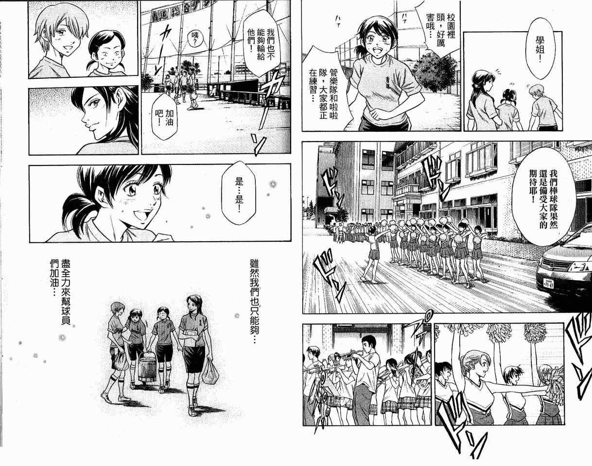 第8卷30