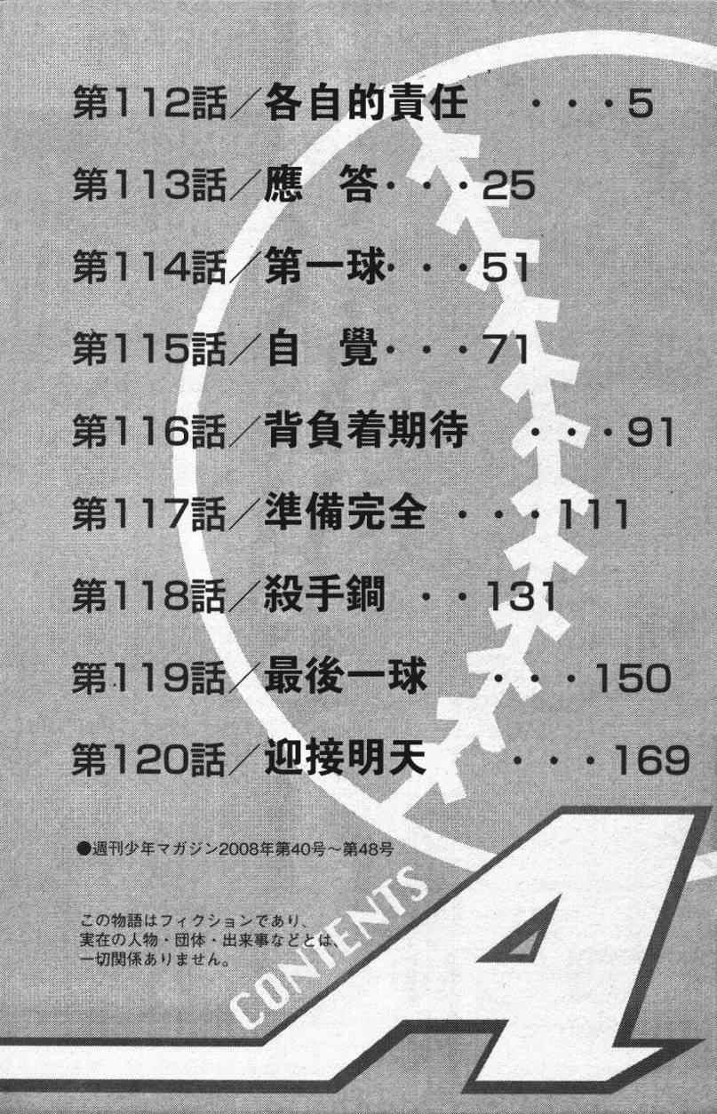 第14卷3