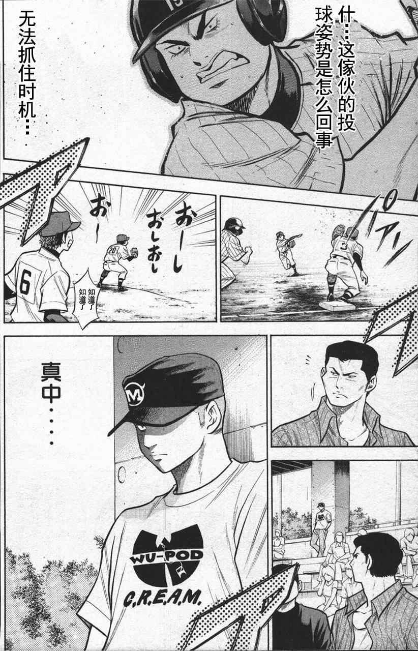 第13卷61