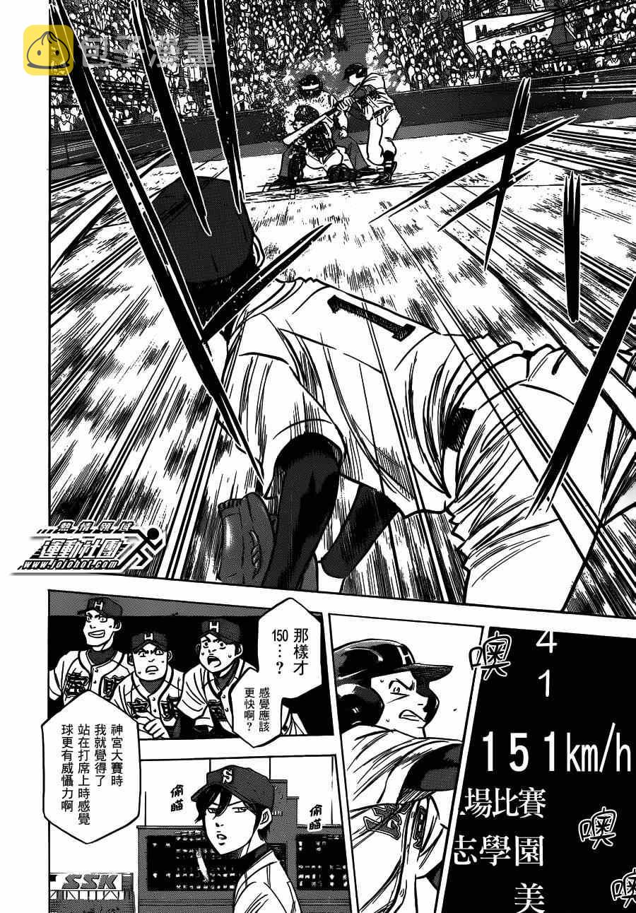第412话14