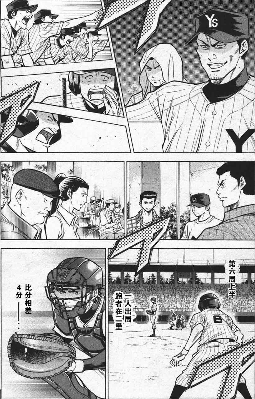 第13卷111