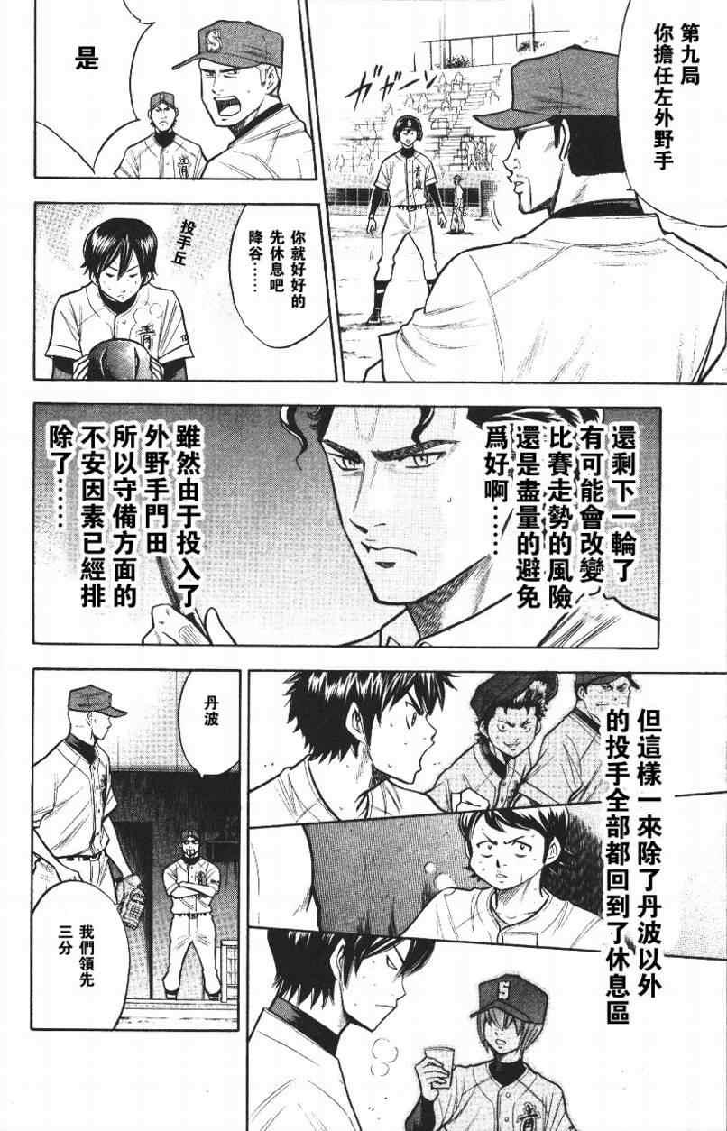 第14卷103