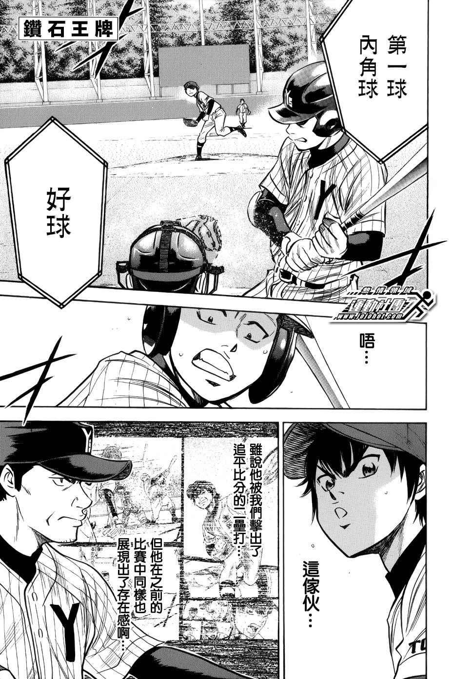 第384话0