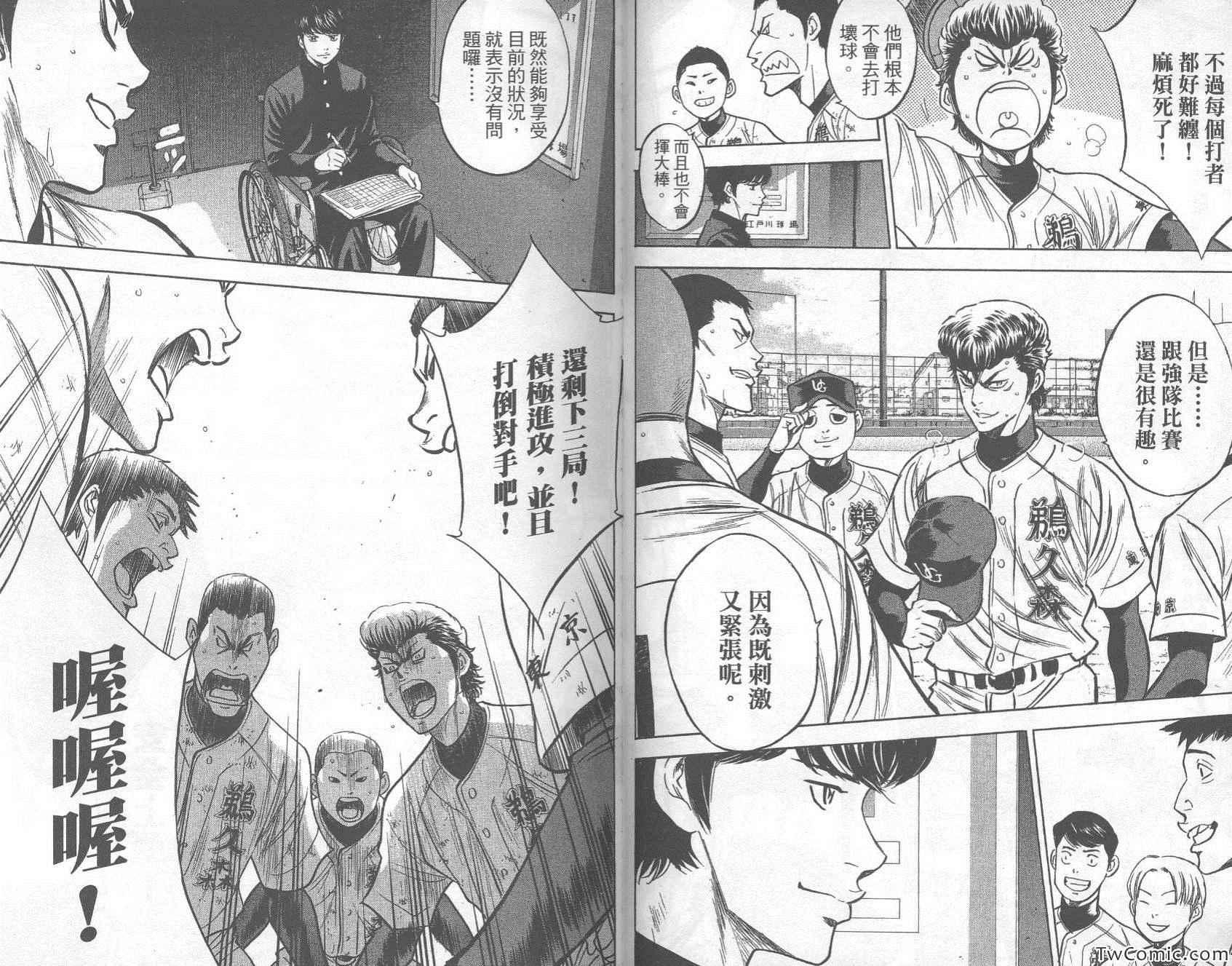 第32卷61