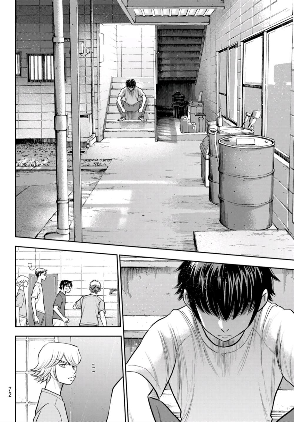第二季第256话 永无止境的道路10