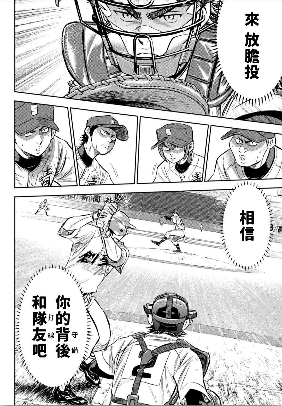 第2部211话 常态13