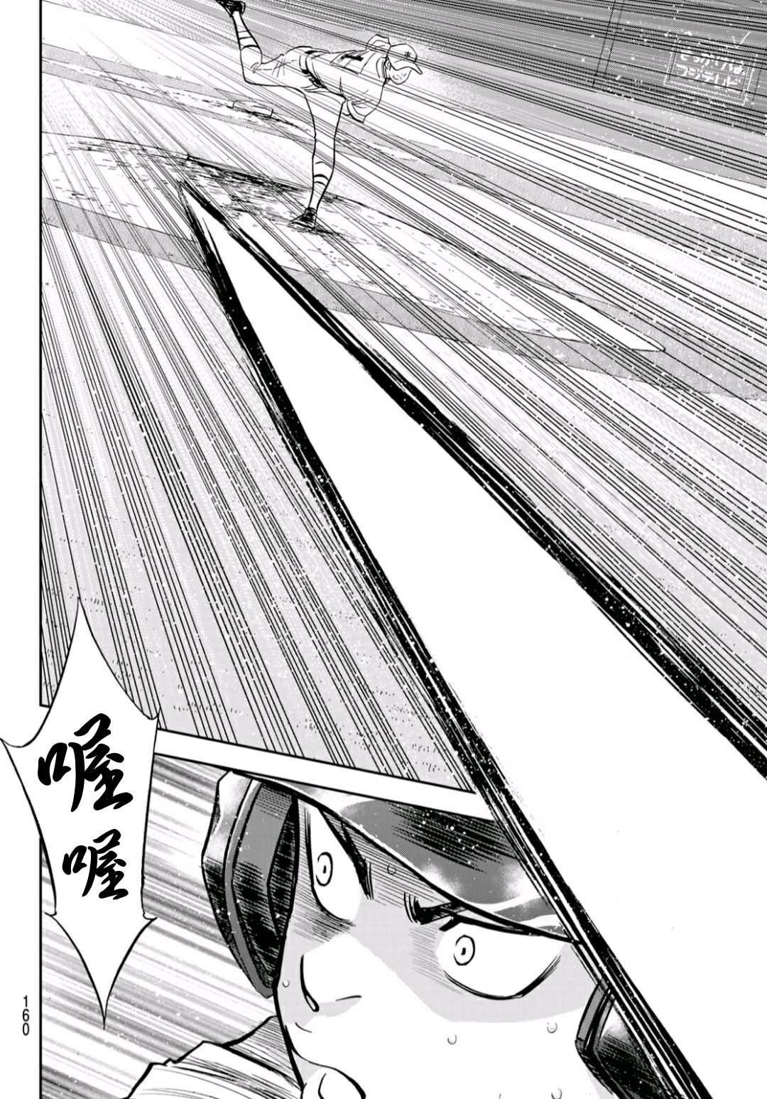 第2部232话 自己的风格11