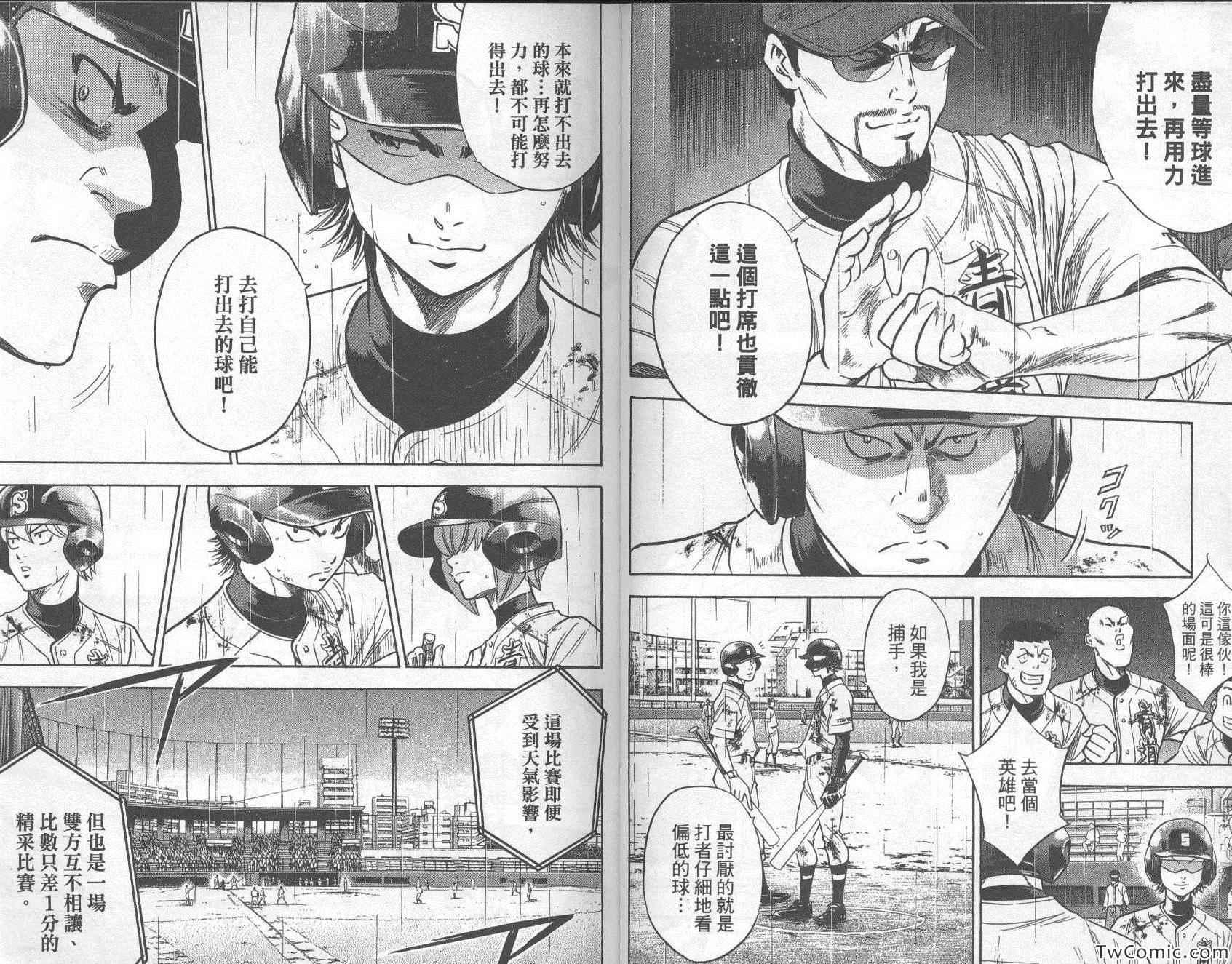 第29卷82