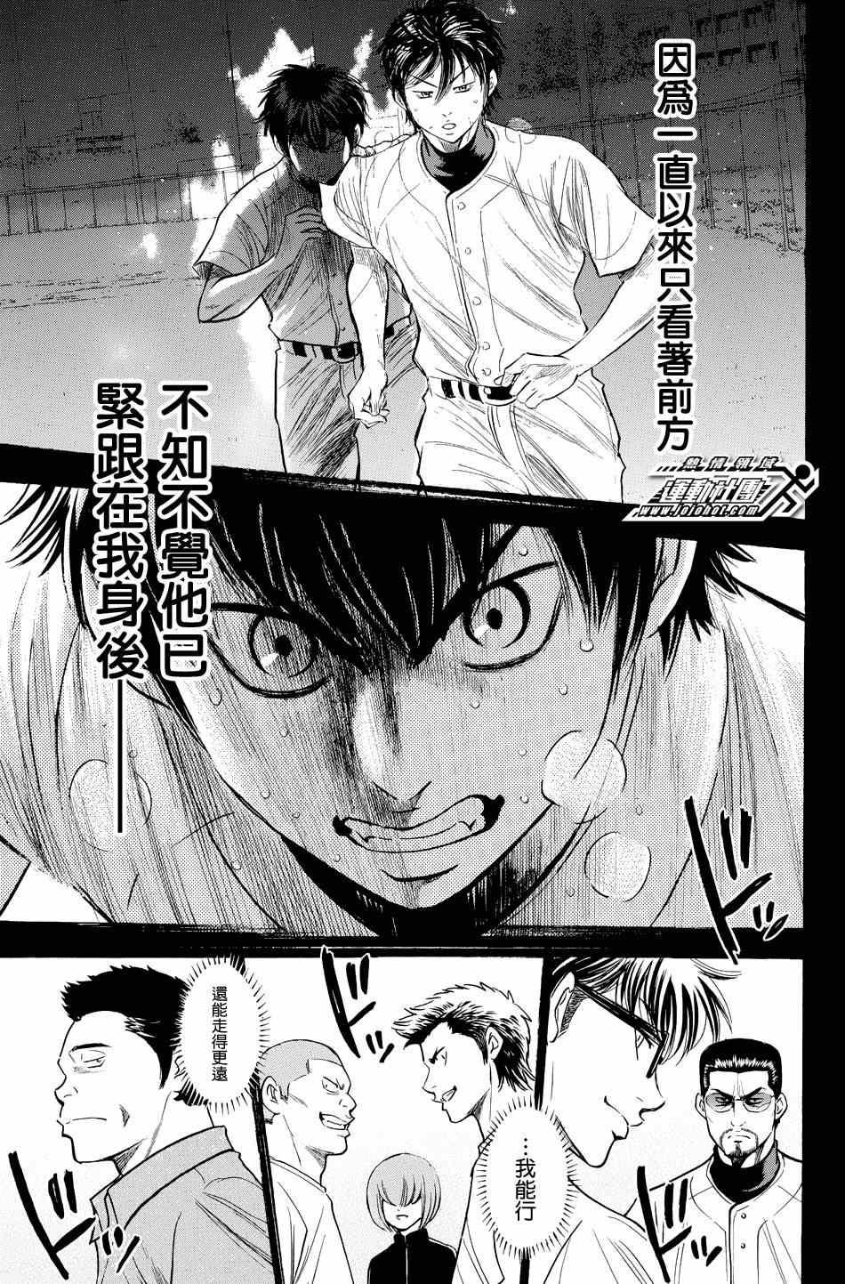 第328话7