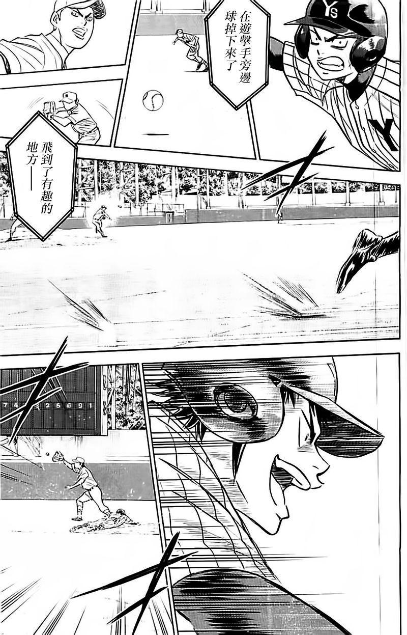第355话14