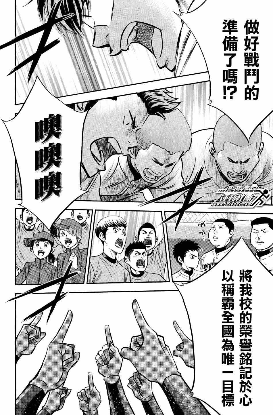 第328话20