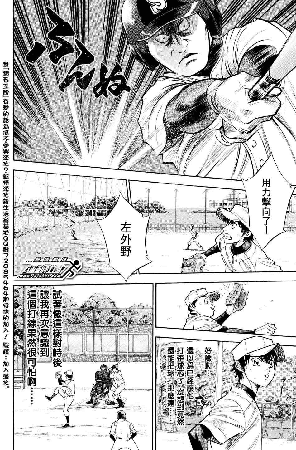 第321话11