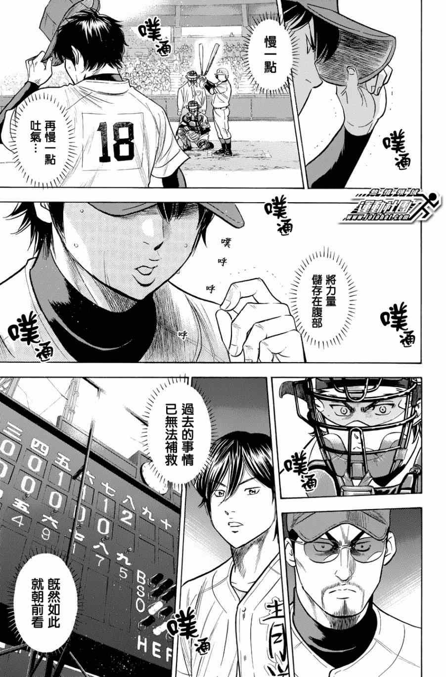 第342话17