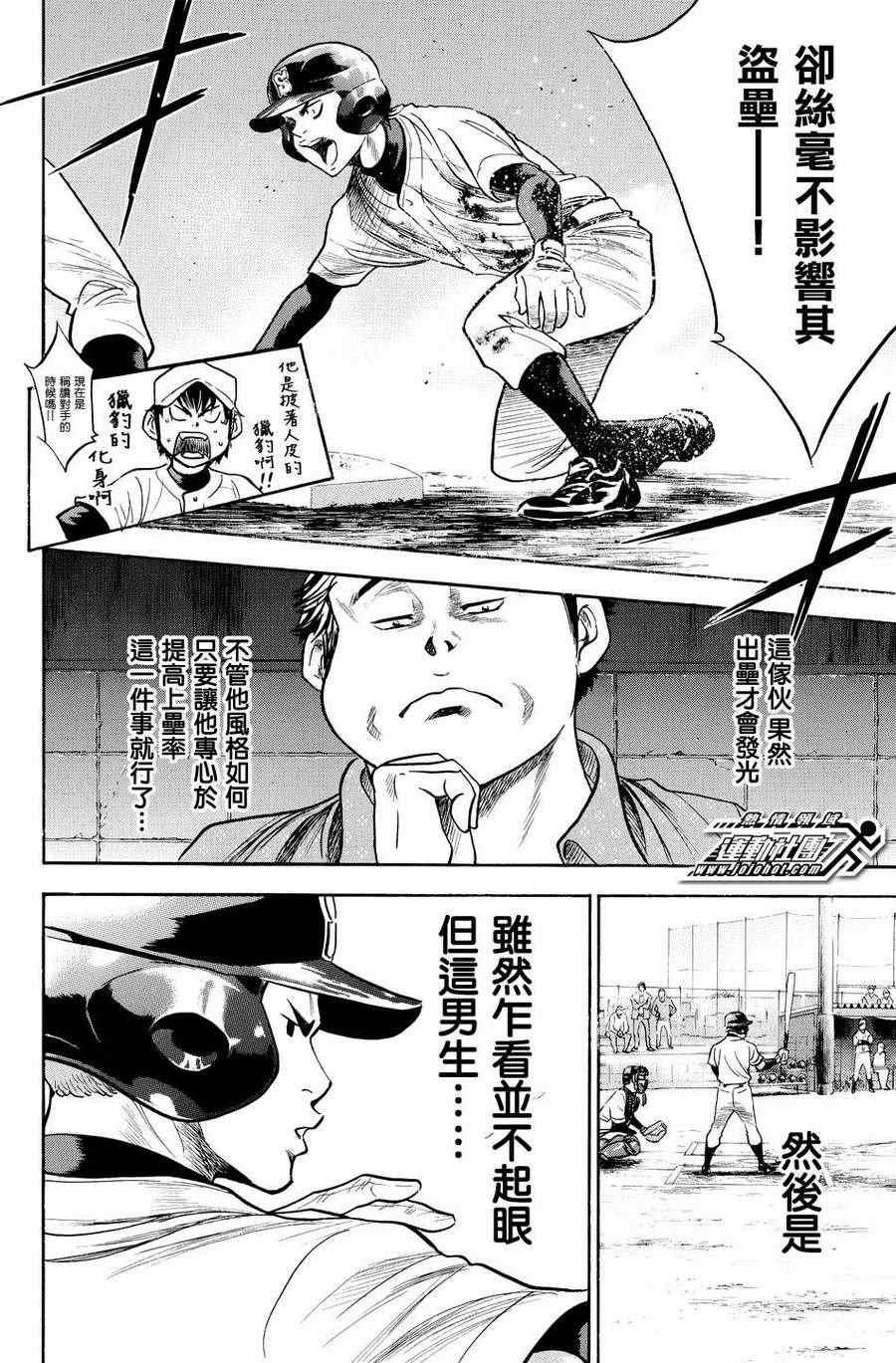 第322话15